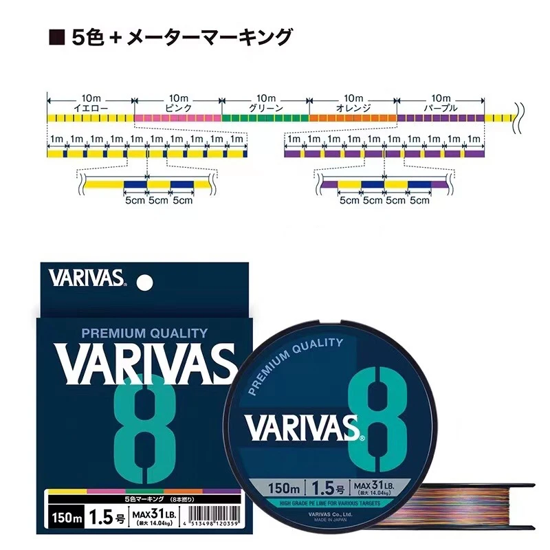 Original VARIVAS 8X Braided -  - đánh giá và giá Copolymer Line
