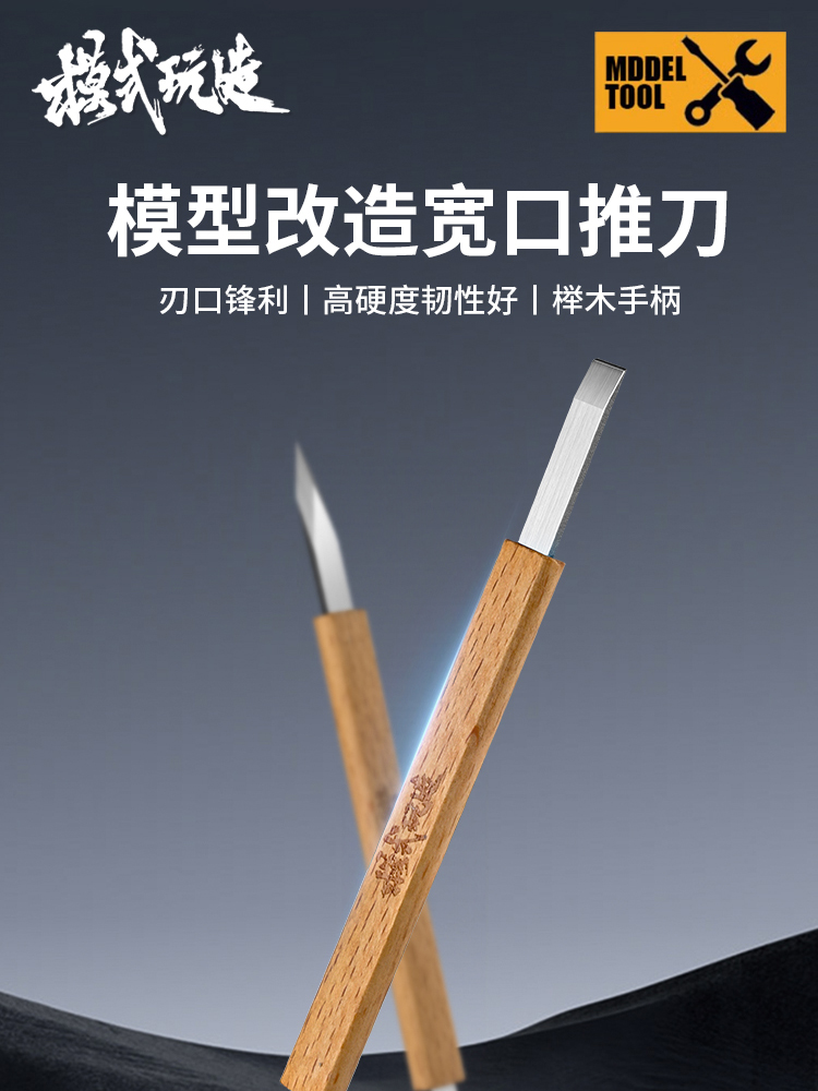 MOSHI Model Wide Mouth Spade M - đánh giá và giá Tippet Line