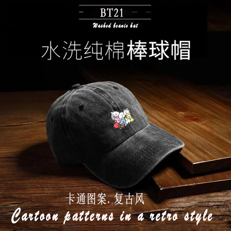 BT21 Animal Character Baseball - đánh giá và giá Tippet Line